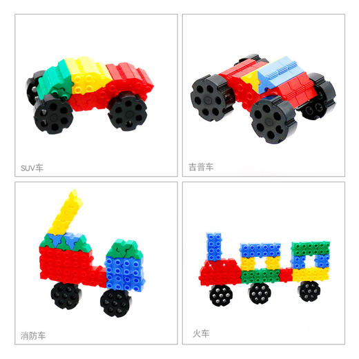 3岁+| MORPHUN摩尔纷初级儿童创意积木，促进儿童手眼与大脑协调 ,刺激大脑的发育 商品图5