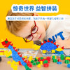 3岁+| MORPHUN摩尔纷初级儿童创意积木，促进儿童手眼与大脑协调 ,刺激大脑的发育 商品缩略图3