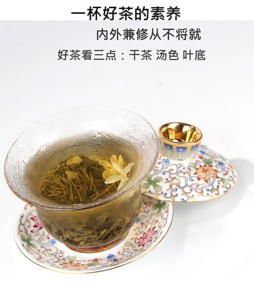 茉莉花茶2021新茶八窨毛尖特级浓香高端茉莉花茶叶100g礼盒装 商品图5