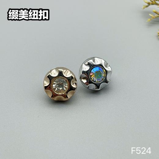 F524(整包购买) 商品图2