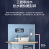 海尔（Haier）热水器JSQ31-16WJS2(12T) 商品缩略图6
