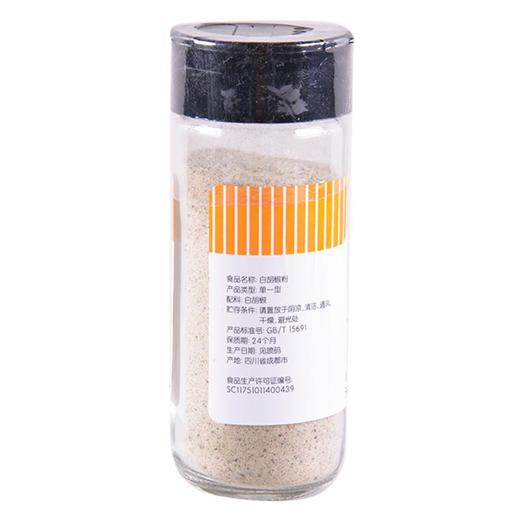 每日伊藤白胡椒粉(瓶装) 55g/瓶 商品图1
