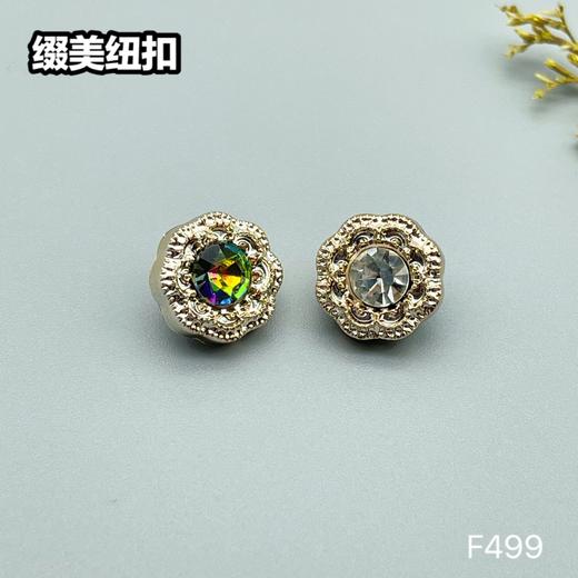 F499(整包购买) 商品图5