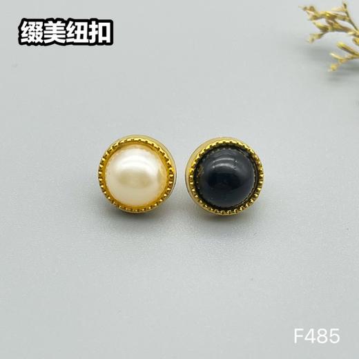 F485(整包购买) 商品图0