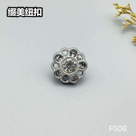 F506(整包购买) 商品图4