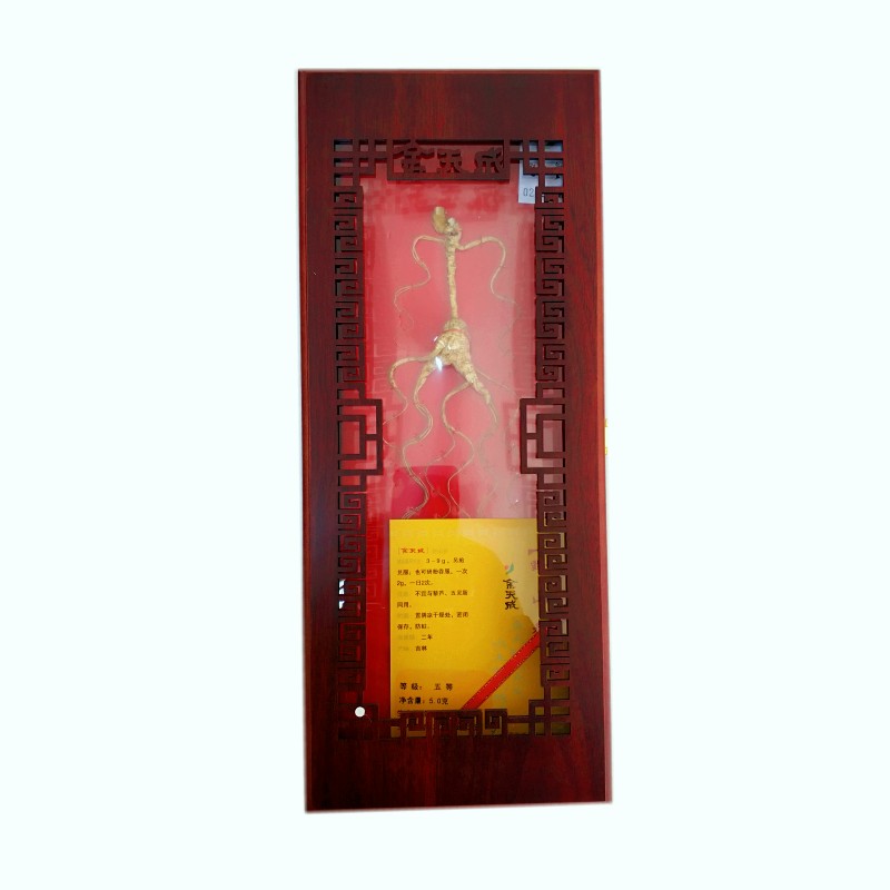 余天成 山参 （五等） （买一送一）直播专享