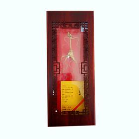 余天成 山参 （五等） 买一送一