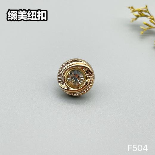 F504(整包购买) 商品图3