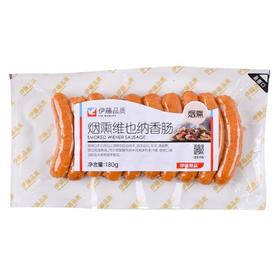 伊藤品质烟熏维也纳香肠180g/袋