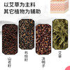 中药艾草养生锤，明星都在用（颜色随机发货） 商品缩略图2