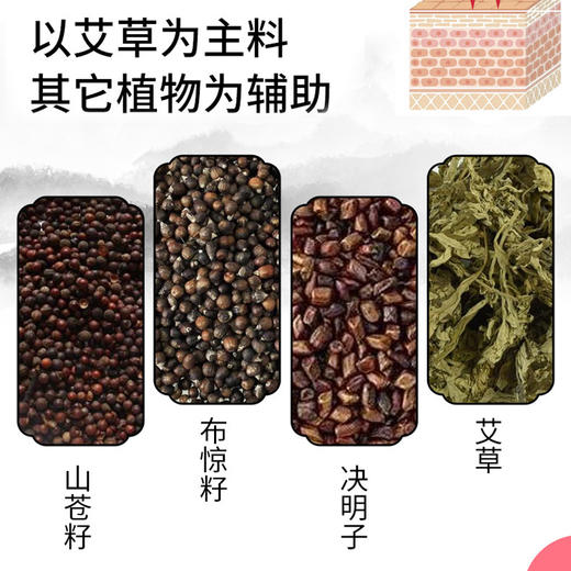 中药艾草养生锤，明星都在用（颜色随机发货） 商品图2