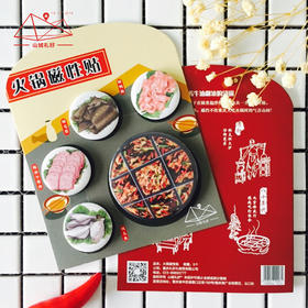 山城火锅磁性贴/开瓶器冰箱贴/重庆原创伴手礼/旅游纪念品