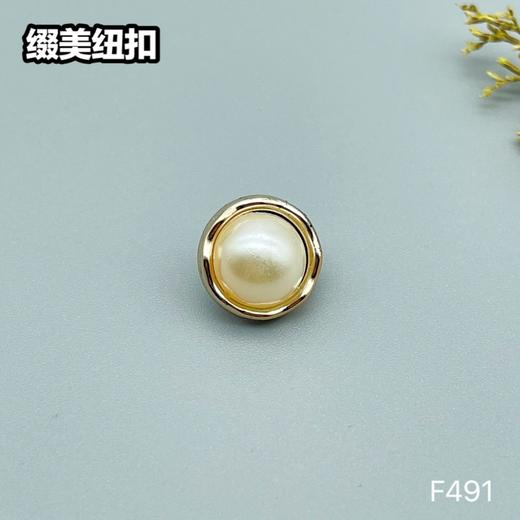 F491(整包购买) 商品图1