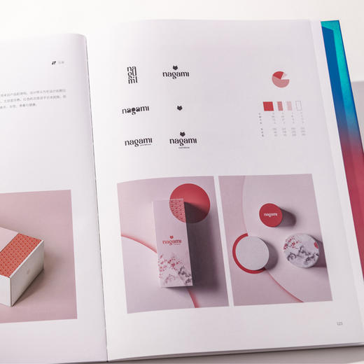 东方色彩：配色设计美学 商品图12