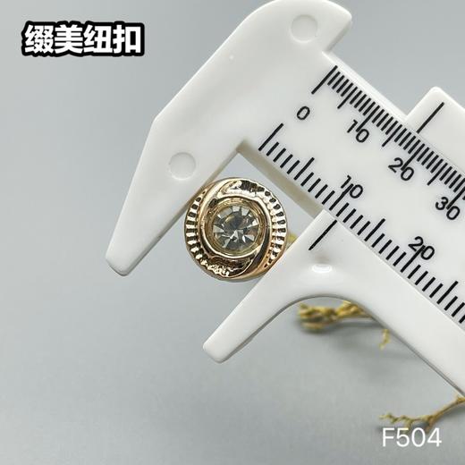 F504(整包购买) 商品图4