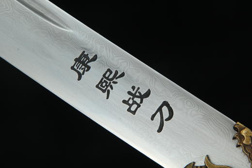 康熙战刀（未开刃） 商品图5