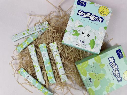 UNK益生菌漱口水 多口味可选 百分百【0酒精 0蔗糖 0色素 0氟化物 0防腐剂】TS 商品图8