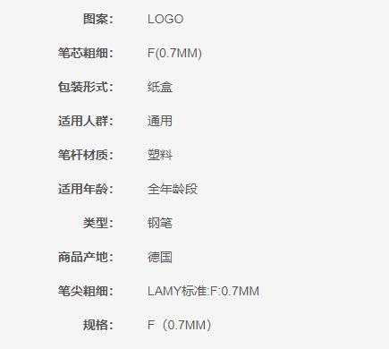 LM40044 LAMY 凌美狩猎者墨水钢笔F尖学生签字笔进口文具生日礼物狩猎者磨砂黑F墨水笔 【试用过 包装瑕疵】 商品图1