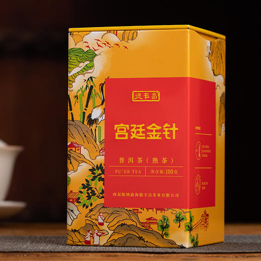 德丰昌【宫廷金针】宫廷普洱+金针普洱云南勐海普洱散茶100克/罐 商品图5