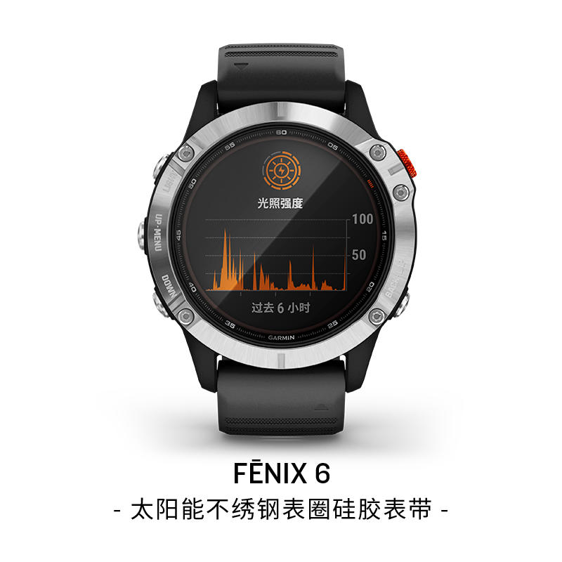 garmin佳明fenix6 pro太阳光能血氧心率户外钛合金旗舰运动手表男