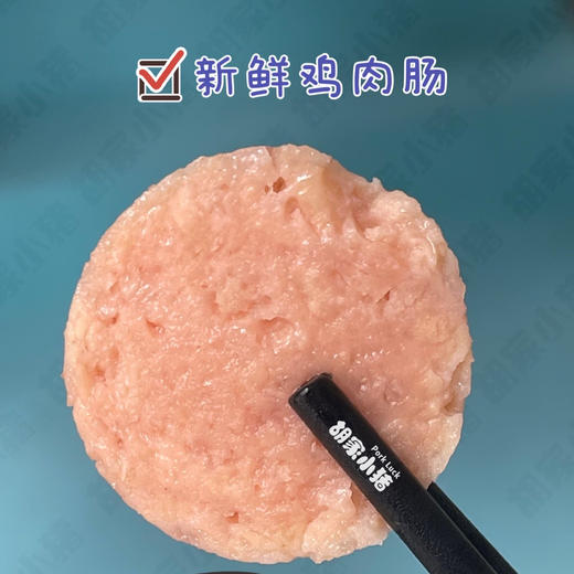 【胡家小猪】鸡肉肠508克无防腐剂孕妇孩子放心吃 商品图3