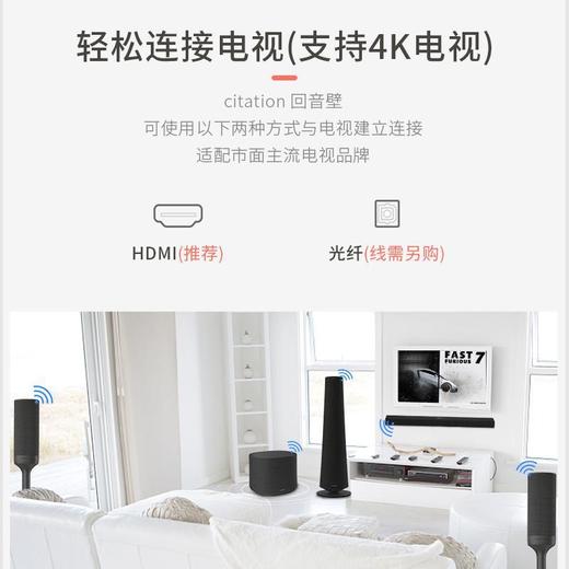 哈曼卡顿harman／kardon Citation5.1套装无线蓝牙回音壁音响家 商品图1