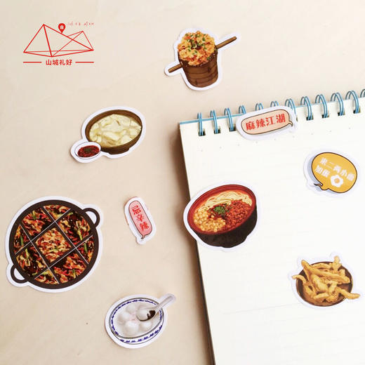 山城趣味美食贴纸一张 /不干胶/重庆原创伴手礼/旅游纪念品 一张 商品图3