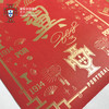 葡萄牙国家队官方商品 | 2022虎年春节对联新年春联门贴C罗签名印 商品缩略图4