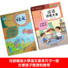 《字词训练大全全套系列》（全10册） 商品缩略图5