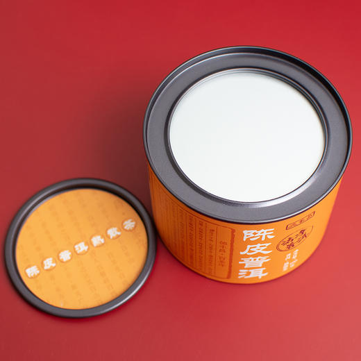 德丰昌【陈皮普洱】云南陈皮普洱熟茶100克*3罐 商品图3