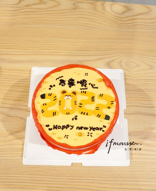 「元旦特别款」你好2022 商品图0