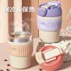 【一盖两用咖啡保温杯】直饮口+吸嘴口两用高颜值咖啡杯保温杯，随行便携吸管杯车载杯 商品缩略图1