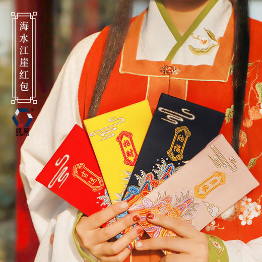【红包】-刺绣国潮红包2022布艺收纳千元红包 商品图3