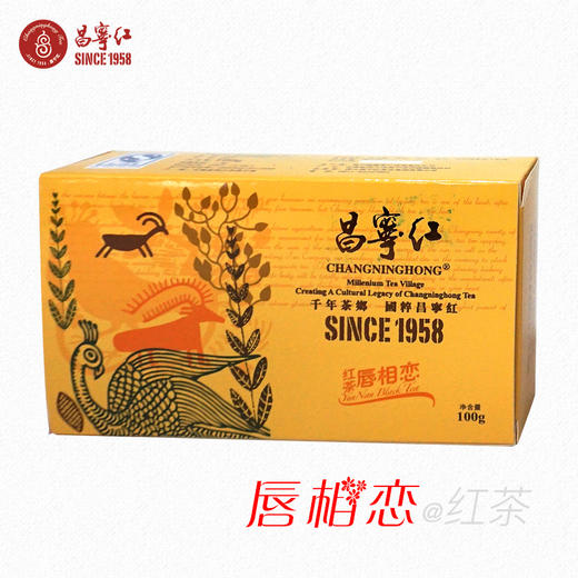 昌宁红牌唇相恋100克/盒 特级红茶 商品图0
