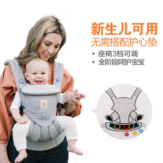 【Ergobaby】Omni全阶段型四式360婴儿背带（透气款） 商品图1