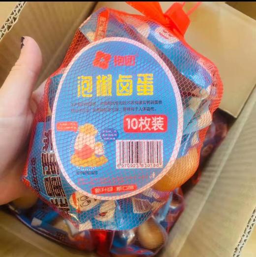 卤蛋一袋（拼团） 商品图0