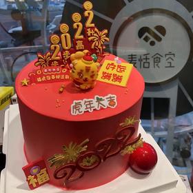 虎年大吉（进口淡奶油➕水果夹层）提前3小时预定
