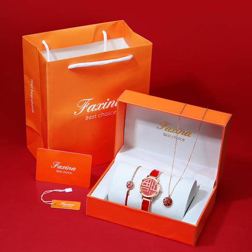 六鑫珠宝 中国风贺岁福字手表套装 新年送礼套装礼盒 商品图0