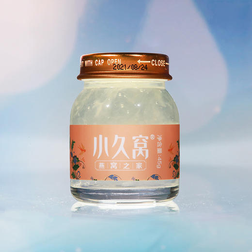 小久窝 浓情即食冰糖燕窝 45g*6瓶 滋补营养品 送礼长辈 燕窝礼盒装 商品图4