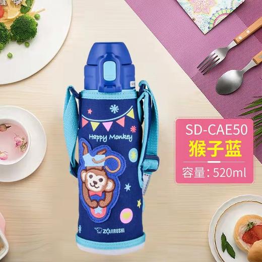 【春上新】10楼  象印 保温杯CAE50  吊牌价798元  特价399元 商品图3