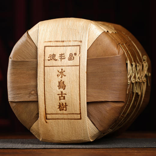 德丰昌名山品鉴【冰岛古树】2021年普洱生茶357克/饼 商品图3