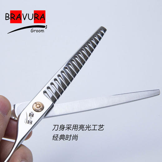 鱼骨剪 B3T3-70意大利BRAVURAGROOM 宠物美容B系列  商品图2