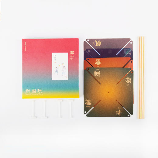 自然造物新国玩多彩四角风车体验玩具套装四只装旋转悬挂装饰风车正常发货现货 商品图3