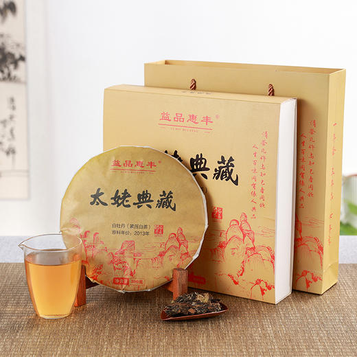 益品惠丰丨太姥典藏 白牡丹 福鼎白茶 2013年 300g 礼盒装配手提袋 商品图0