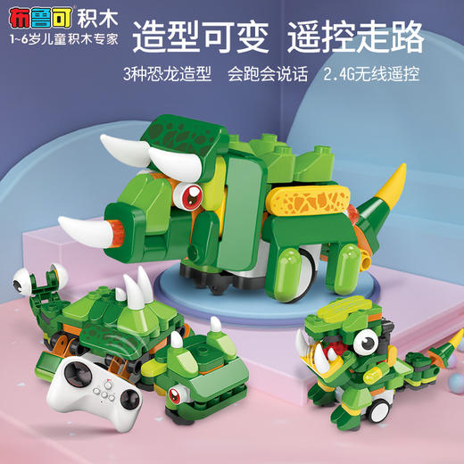 布鲁可大颗粒百变好朋友系列 商品图2