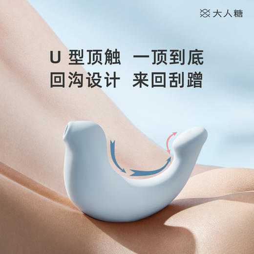 【 顺丰保密发货 】逗豆鸟新品 CW小海豹女性声波小玩具 G点打开新方式 商品图1