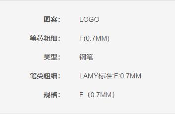 LM40090 LAMY 凌美狩猎者墨水钢笔F尖学生签字笔进口文具生日礼物狩猎自信透明F墨水笔 商品图1
