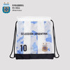 阿根廷国家队官方商品丨蓝白足球装备足球鞋束口袋背包运动包收纳 商品缩略图1