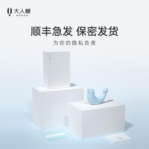 【 顺丰保密发货 】逗豆鸟新品 CW小海豹女性声波小玩具 G点打开新方式 商品图3