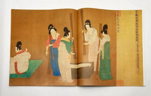 《唐代人物画1》《唐代人物画2》，8开，实践经典编辑部编著，中国国际广播大学出版社2014年，两册定价226元，售价68 商品图7